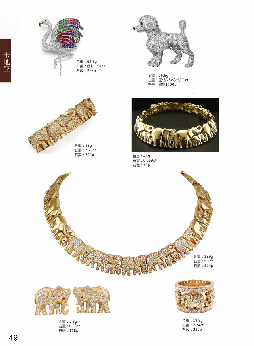 Boite à bijoux OTHER   - Ref 3105831 Image 15