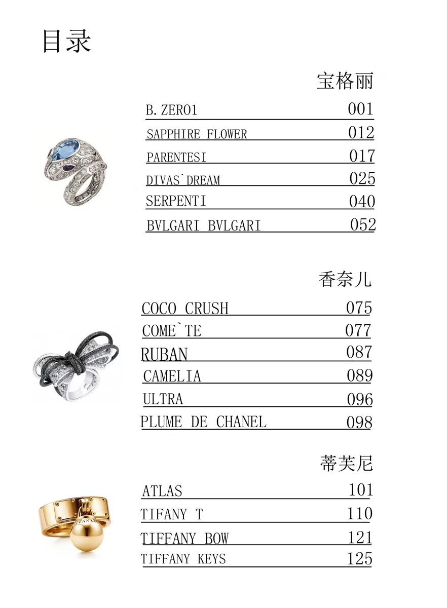 Boite à bijoux OTHER   - Ref 3105831 Image 7