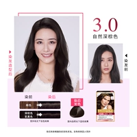 3,0-натуральная темно-коричневая*1 коробка