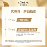 L'Oreal, обезжиривающий шампунь с гиалуроновой кислотой для путешествий, 100 мл, контроль жирного блеска, придает объем