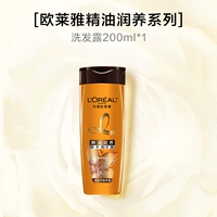 Питательное масло, шампунь