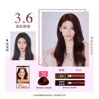 3,6-темно-красный коричневый*1 коробка