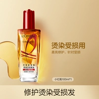 Маленькая красная бутылка 100 мл (ремонт проницательных и красяв поврежденные волосы)