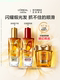 欧莱雅润发护发精油女柔顺顺滑护理干枯发滋养修护发丝润发精华