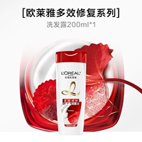 Многофункциональный восстанавливающий шампунь