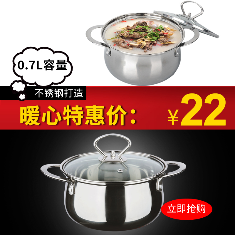 Fu Full House Mini small hot pot induction stove One person one pot Boiling Hot Apple Pan Fire Pan Shop Catering Special Small Soup Pot