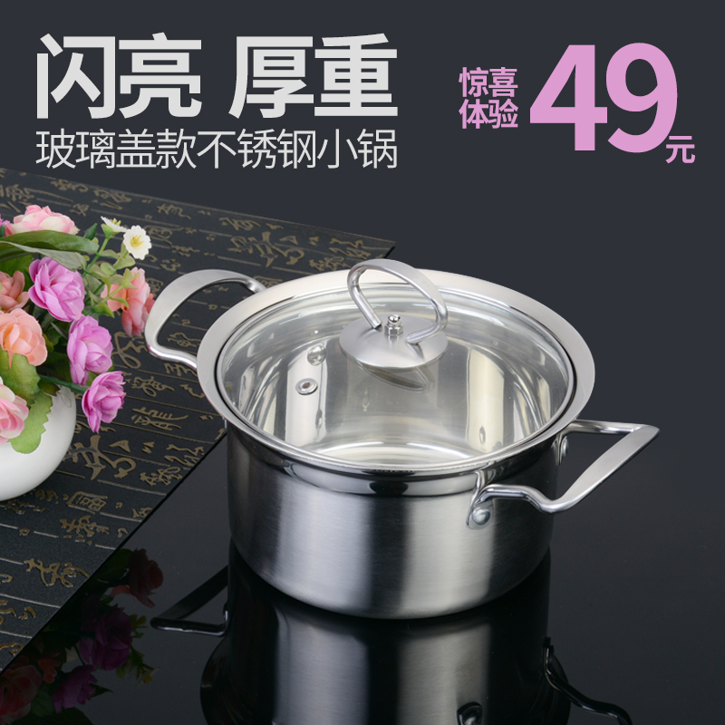 Fofull Home Mini small hot pot induction cookers One-pot retro-boiling electric hot pot fire pot shop catering special small soup pot