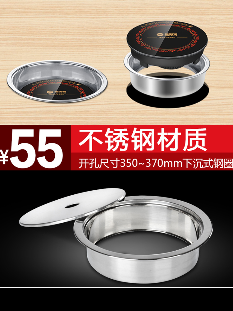 Sunken rim with lid Fu Manjia 298mm hot pot induction cooker special hot pot shop gas stove can be changed