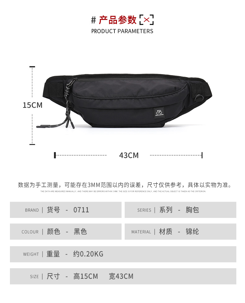 Túi đeo chéo nam nhỏ nhẹ túi thủy triều thẻ vải túi ngực 2019 thời trang mới Messenger túi đeo lưng nữ thủy triều - Túi của con người ví mcm