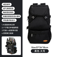 Черный, большой, модернизированная версия