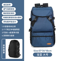 Большой дождевик, модернизированная версия