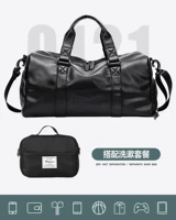 [Пакет дорожного движения] Простая пряжка + сухой и мокрый промывающий сумка для разлуки