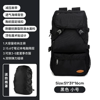 Черный маленький дождевик