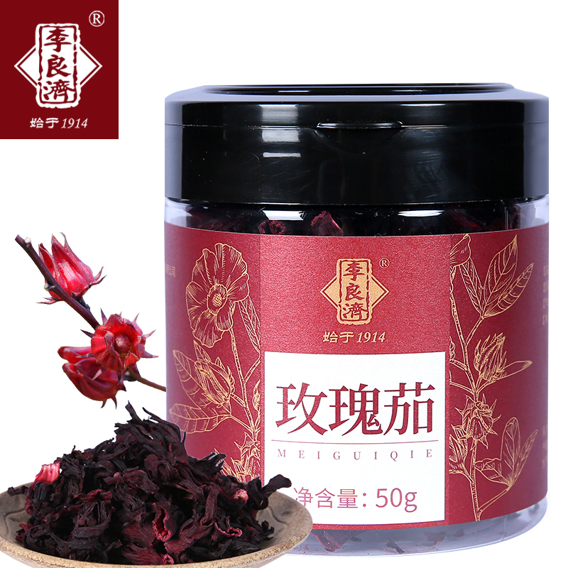 Li Liangji Yunnan Lincang dried rose eggplant 50g tea dried rosewood tea tomato brewed tea with hawthorn