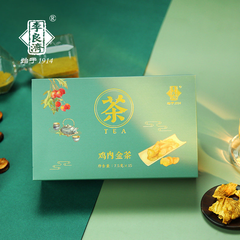 Li Liangji Chicken Nejin tea 7 5g15 Package Semen Cassiae Licorice Tea Bag Tea Bag Tea Herbal Tea Bag Gift Box Brew Tea