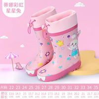 Rainbow Star Rabbit [Обувь легко чистится и экономит время]