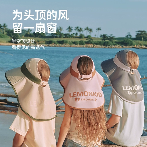 Детский солнцезащитный крем, летняя солнцезащитная шляпа для мальчиков на солнечной энергии, УФ-защита