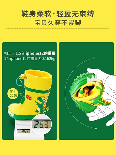 Лимонный детский дождевик, сапоги подходит для мужчин и женщин, детские нескользящие туфли для школьников