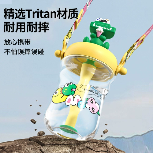 Детский динозавр со стаканом, холодный напиток, летний чайник для детского сада, стакан