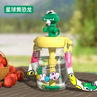 Планета Желтая динозавр