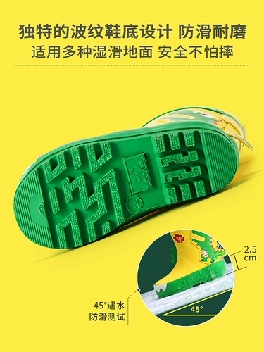Лимонный детский дождевик, сапоги подходит для мужчин и женщин, детские нескользящие туфли для школьников