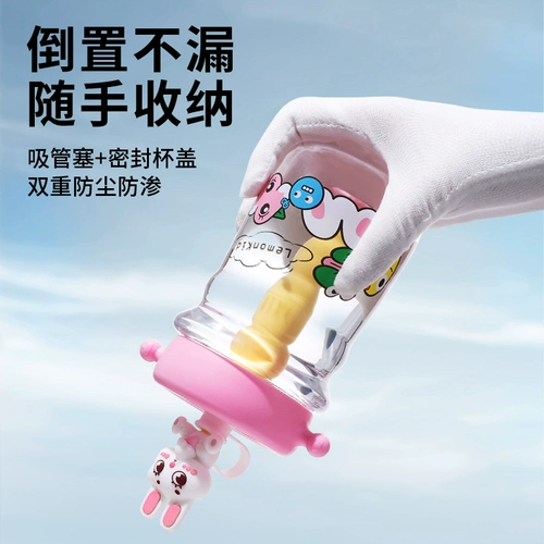 Детский динозавр со стаканом, холодный напиток, летний чайник для детского сада, стакан