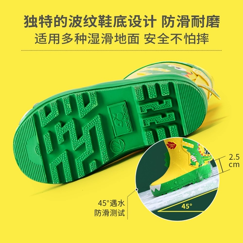 Лимонный детский дождевик для мальчиков для раннего возраста, детские нескользящие сапоги для школьников