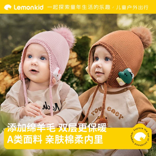 Детская демисезонная шерстяная трикотажная зимняя шапка для мальчиков и девочек для раннего возраста