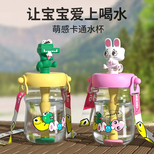 Детский динозавр со стаканом, холодный напиток, летний чайник для детского сада, стакан