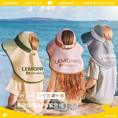 Детский солнцезащитный крем, летняя солнцезащитная шляпа для мальчиков на солнечной энергии, УФ-защита