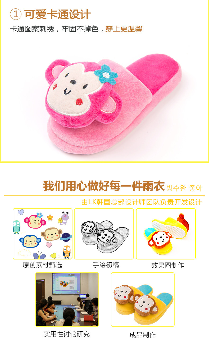 Chaussons enfants en autre LEMONKID pour hiver - semelle autre - Ref 987245 Image 10