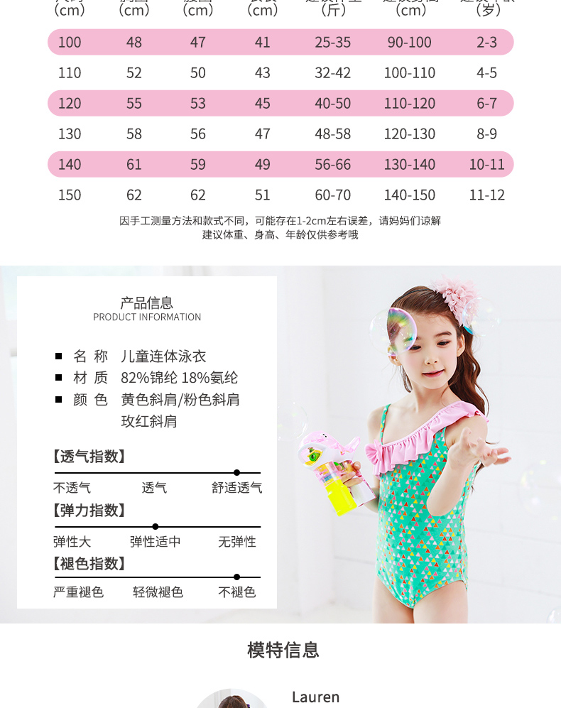 Lemon em bé Hàn Quốc Đồ bơi trẻ em nhanh khô dễ thương Cô gái Xiêm bơi tách váy bikini quần bơi thủy triều tám - Bộ đồ bơi của Kid đồ bơi cho trẻ sơ sinh