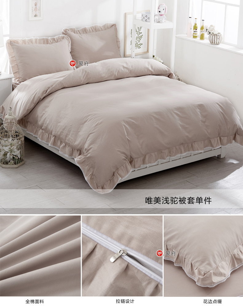 Nhà tình yêu ren bông chăn bông chăn đơn hoặc kép màu Hàn Quốc tấm màu 200x230 - Quilt Covers 	chăn phao everon	