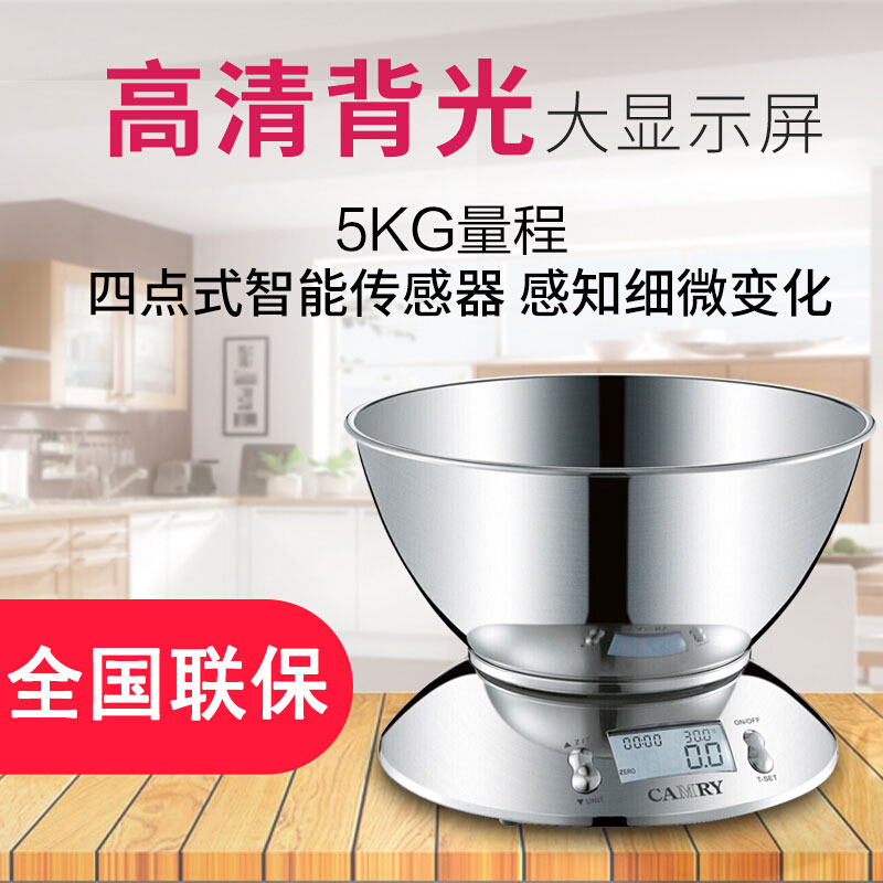 Xiangshan cooking scale household electronic scale stainless steel tray kitchen weighing scale food table scale EK4150