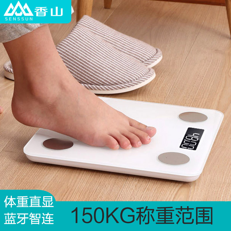 Xiangshan electronic scale household weight meter precision adult intelligent weighing battery body fat scale weight scale female dormitory