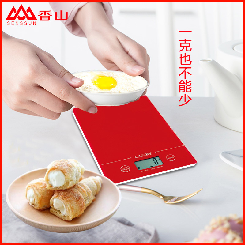 Xiangshan EK9150 cooking scale small baking scale kitchen electronic name 1g gram called Chinese medicine food