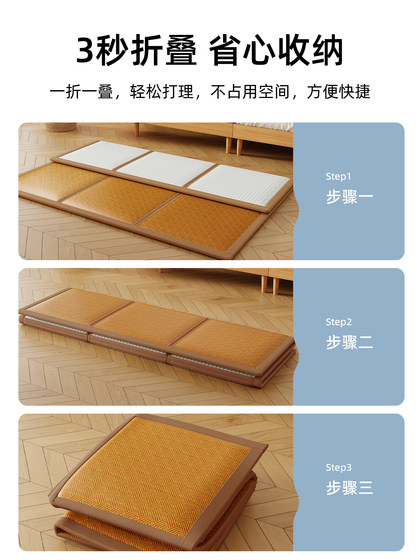 Summer Ice Silk Cooling Mat, Floor Mat for Sleeping, Foldable and Thickened Rattan Mat, Tatami Mattress, Crawling Mat
