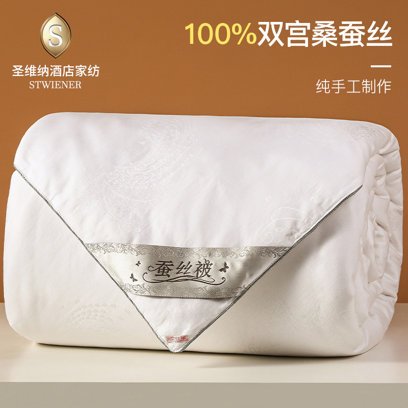 Silk quilt 100% mulberry silk t quilt winter quilted by summer cold quilted by silk cotton by the core spring and autumn quilted by mother and mother by summer