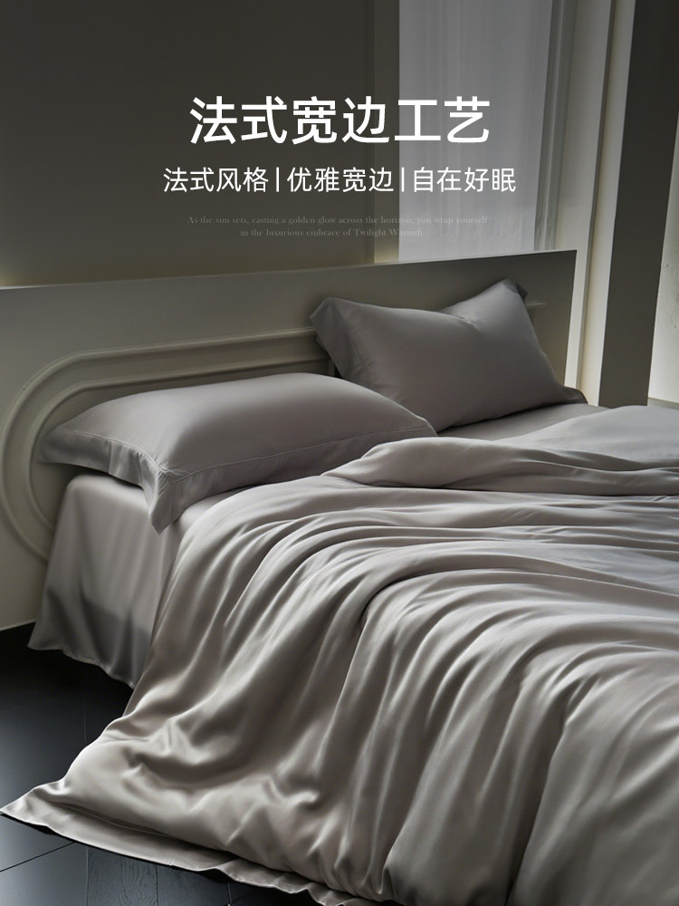 French-Style 100-Count Egyptian Long-Staple Cotton Four-Piece Bedding Set, Pure Cotton, 2025 New Model, Duvet Cover, Bed Sheet, Single Product, Grade a