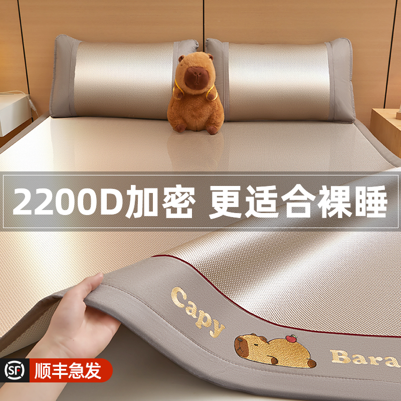 夏用アイスシルクマット 2025年新作 ラタンマット 夏用竹マット ストローマット ソフトマット ベッドシーツ タイプA 母子用