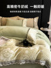 Winter Carved Milk Velvet Four-Piece Bedding Set 2025 New Double-Sided Coral Fleece Duvet Cover Thickened Bed Sheet 4A