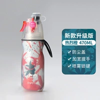 Маленький, 470 мл