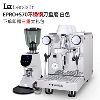 Silver EPRO Single -Machine+Rabit S70 из нержавеющей стали из нержавеющей стали шлифование+коллекция подарочных пакетов плюс покупка