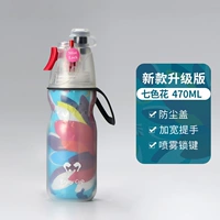 Маленький, 470 мл