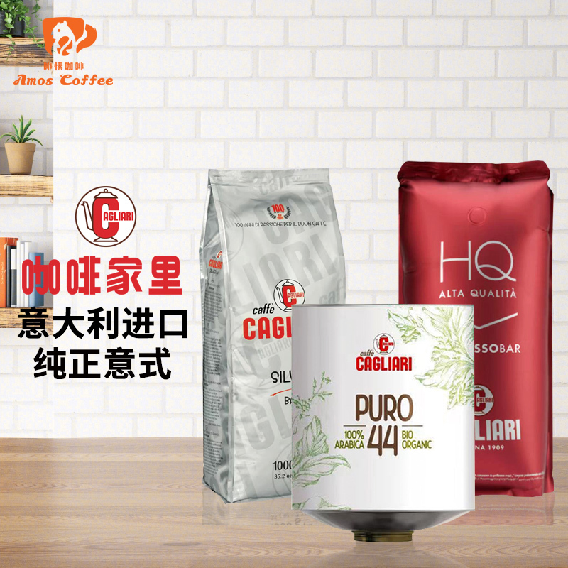 Cagliari Coffee Is Imported from Italy and Is a Rich and Aromatic Coffee Bean for Italian and American Style Black Coffee, Medium-Dark Roast Cagliari Coffee Is Imported from Italy and Is a Rich and Aromatic Coffee Bean for Italian and American Style Black Coffee, Medium-Dark Roast