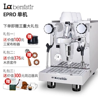 Стенд Silver EPRO -ILONE+КОЛЛЕКТУ