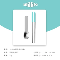 Spoon Softskss Set-Pito Green