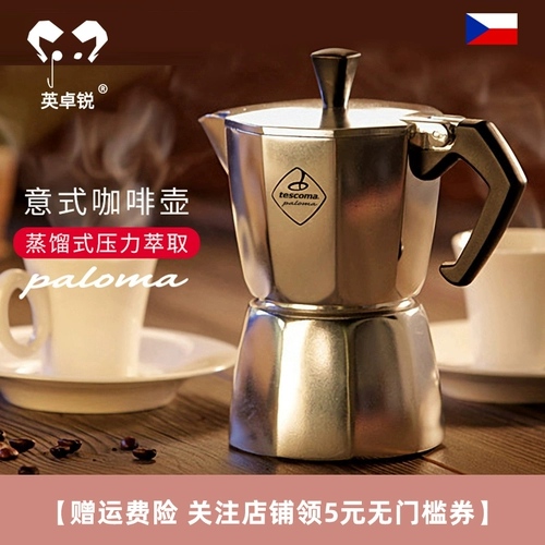 Tescoma Импортированная ручная кастрюль горшок горшок мокко -стиль толстый кофе капает домашний кофе -кофейный кастрюль Классик