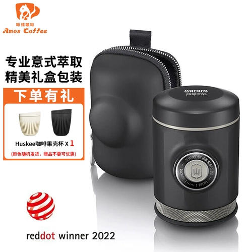 Wacaco Professional Picopresso Portable концентрированная итальянская кофемашина на открытом воздухе открытая рука с лагеря
