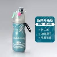 Маленький, 470 мл